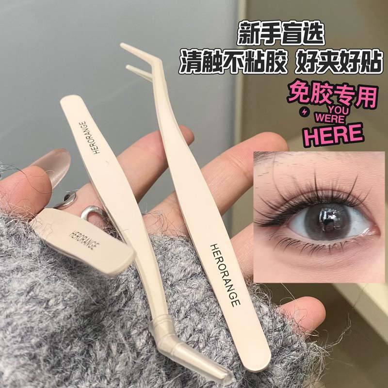 Herorange~Anti-Stick Tweezers, Non-Stick Gold Feather Clips, Professional Grafting Anti-Stick Glue-Free False Eyelashes Special Tools