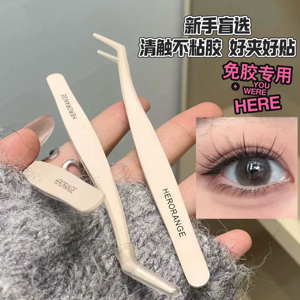 Herorange~Anti-Stick Tweezers, Non-Stick Gold Feather Clips, Professional Grafting Anti-Stick Glue-Free False Eyelashes Special Tools