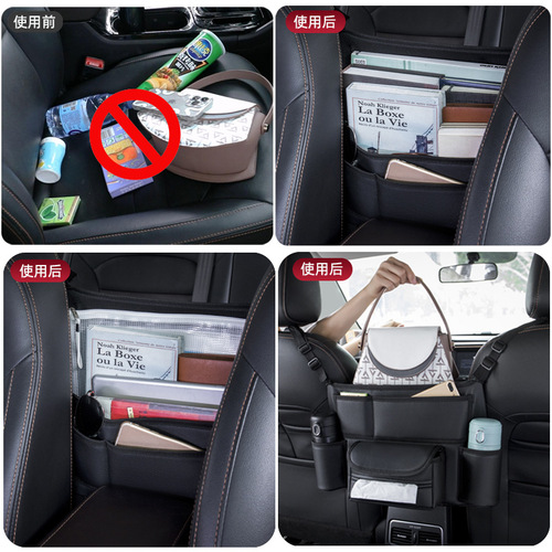 Factory wholesale car seat storage bag hanging bag armrest box car tissue box multi-function bag storage