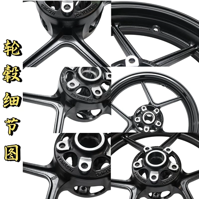 Motorcycle wheel hub: wheel hub aluminum alloy steel