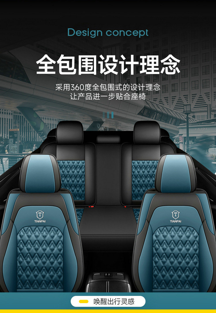 Car Seat Cushion Five-Seater Four-Season Cushion All-Inclusive Universal Seat Cover Seat Cushion Nappa Leather Amazon European and American Cross-Border Breathable