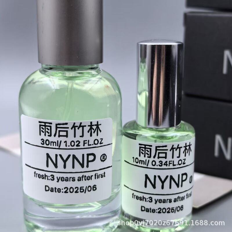 【雨后竹林】NYNP原创手调香氛持久耐留香抖音拼多多淘宝一件代发|undefined