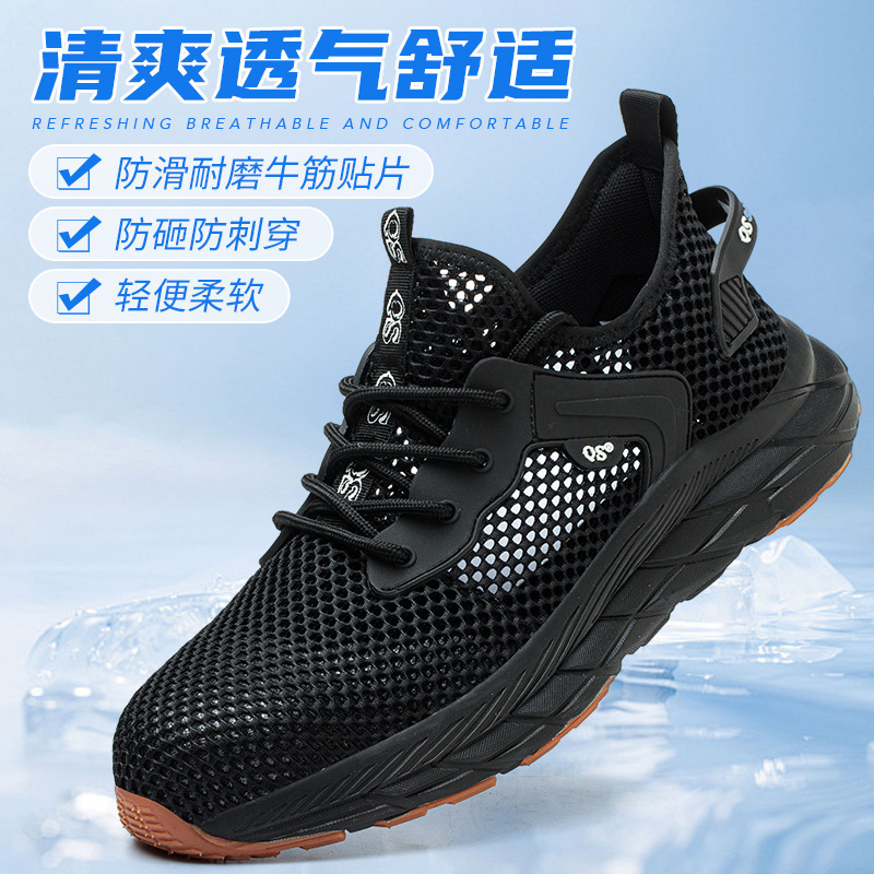 Labor Protection Shoes Summer Net Shoes Lightweight Breathable Steel Toe Anti-smashing Anti-piercing Anti-slip Wear-resistant Work Safety Shoes for Construction Site Labor Protection Shoes Summer Net Shoes Lightweight Breathable Steel Toe Anti-smashing Anti-piercing Anti-slip Wear-resistant Work Safety Shoes for Construction Site