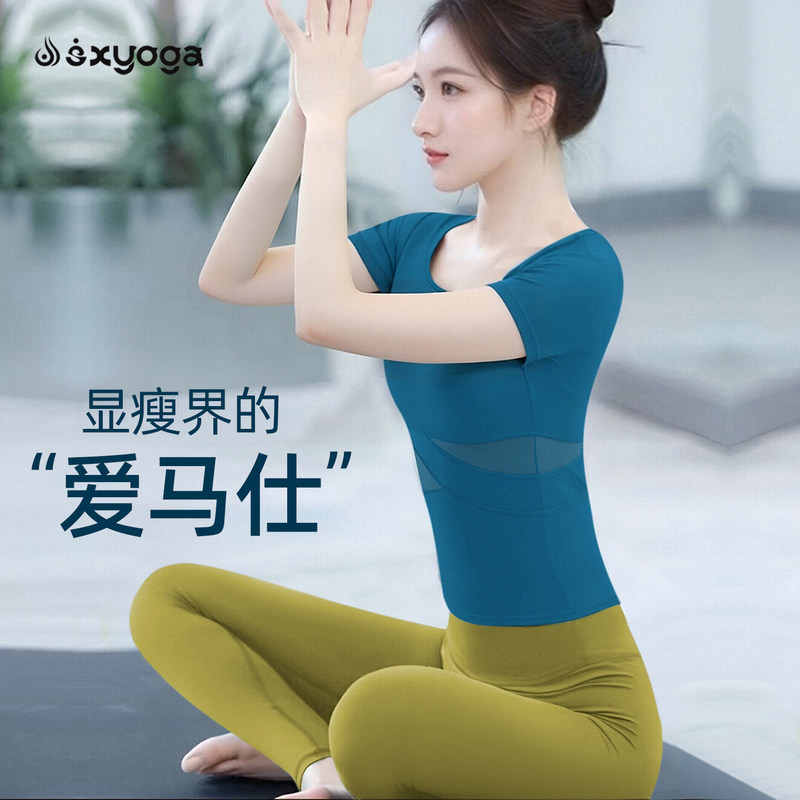 Double Show-Stopping, Super Stylish Yoga Clothes for Women 2026, Suitable for Outerwear, Pilates, Stunning Short-Sleeve Fitness Set, Sports Top