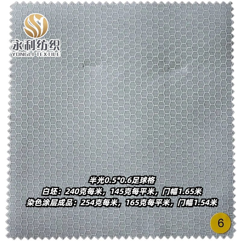 ţ�� ���0.5*0.6�����240��ÿ��