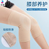 厂家批发夏季超薄防滑护膝 夏季空调房关节老寒腿保暖护腿护膝盖|ms
