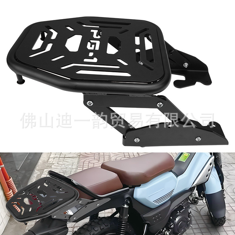 Motorcycle Accessories Suitable for Yamaha Pg-1 Rear Shelf Rear Tail Rack Luggage Rack