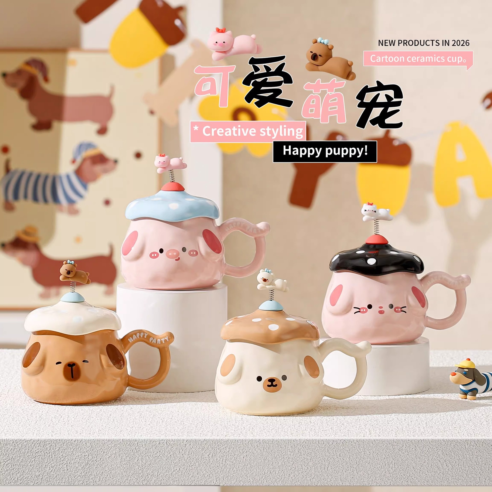Curioso primavera pequeño animal cabeza de hongos cajas de regalo de alto valor de visualización sistema de curación taza de agua para un regalo de cumpleaños de una amiga