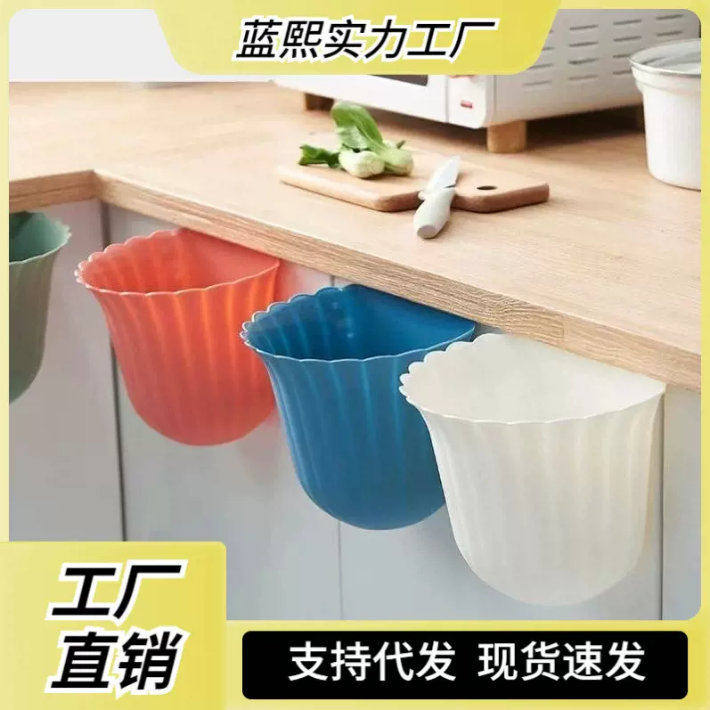 厨房壁挂式垃圾桶卫生间柜门悬挂橱柜门花边纸篓家用高颜值收纳桶