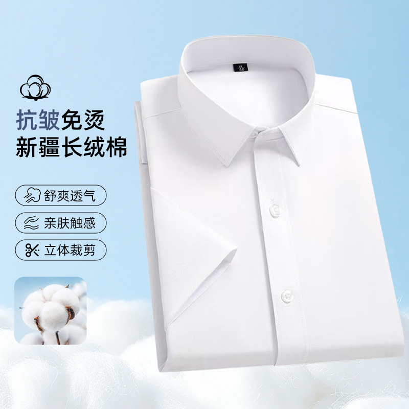 Summer casual solid color shirt