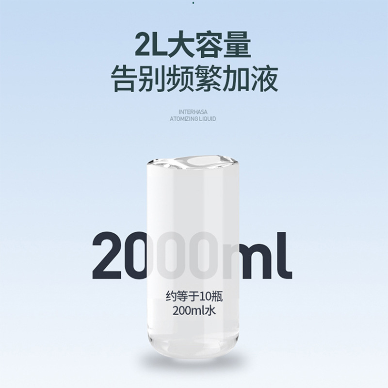 自动感应酒精喷雾消毒器手消毒机 免接触感应公共卫生手部消毒机