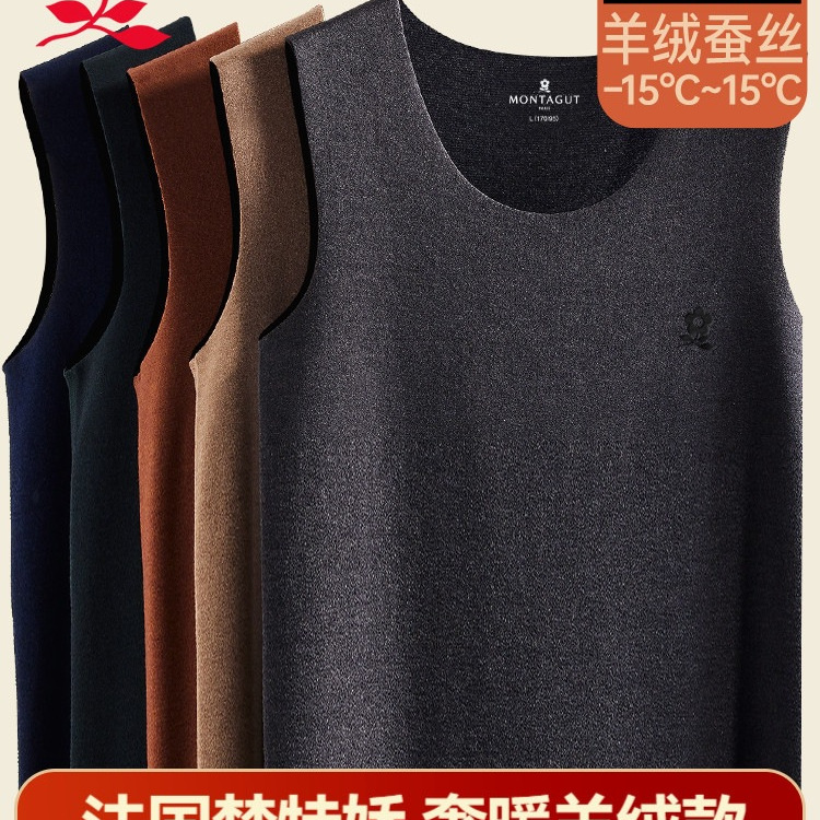 Seamless Innerwear
