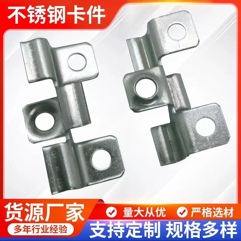 201不锈钢扣件菠萝格地板不锈钢连接件重竹地板缝隙不锈钢卡扣
