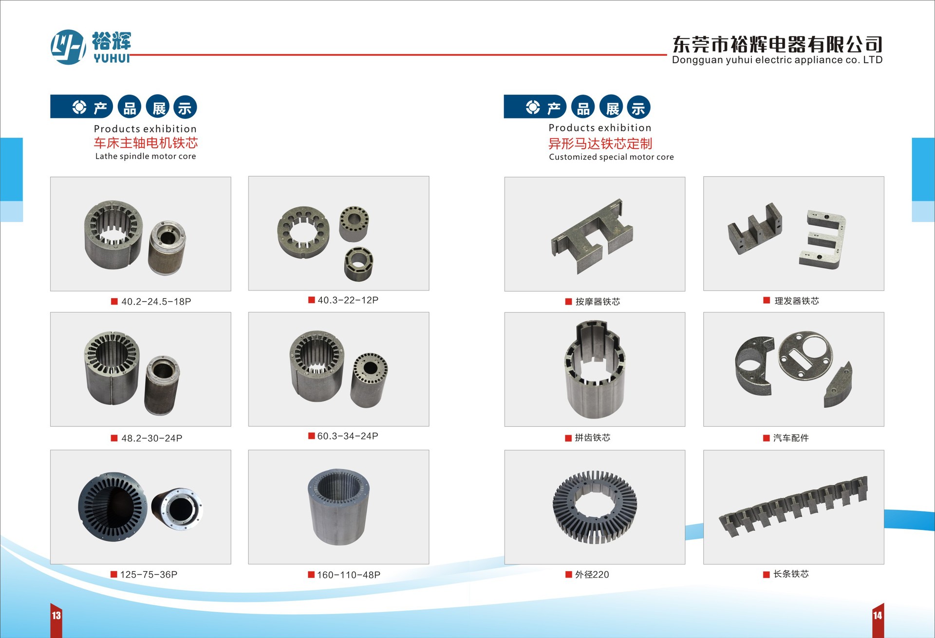 微信图片_202504010926571