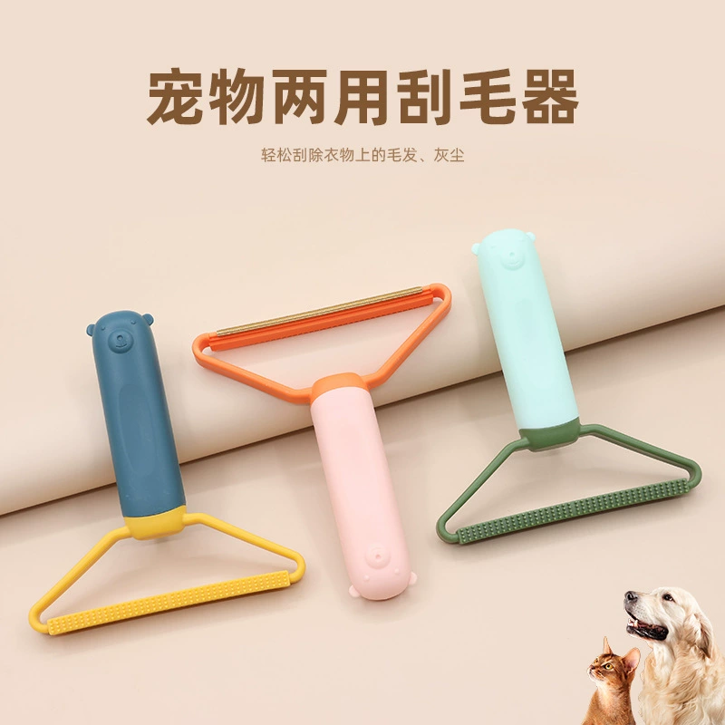 Щетка для удаления волос одежды Устройство для приклеивания волос Электростатическая щетка для удаления волос Скребок для одежды Щетка для удаления волос двойного назначения