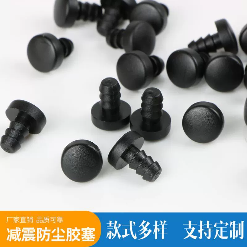 Силиконовая заглушка Т-образная Водонепроницаемая уплотнительная заглушка из нитриловой резины заглушка для глухого отверстия дверная сенсорная силиконовая заглушка силиконовая пищевая