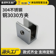 ���P�30x30���A�����̶��A �����B�Ӽ��̶����A����������