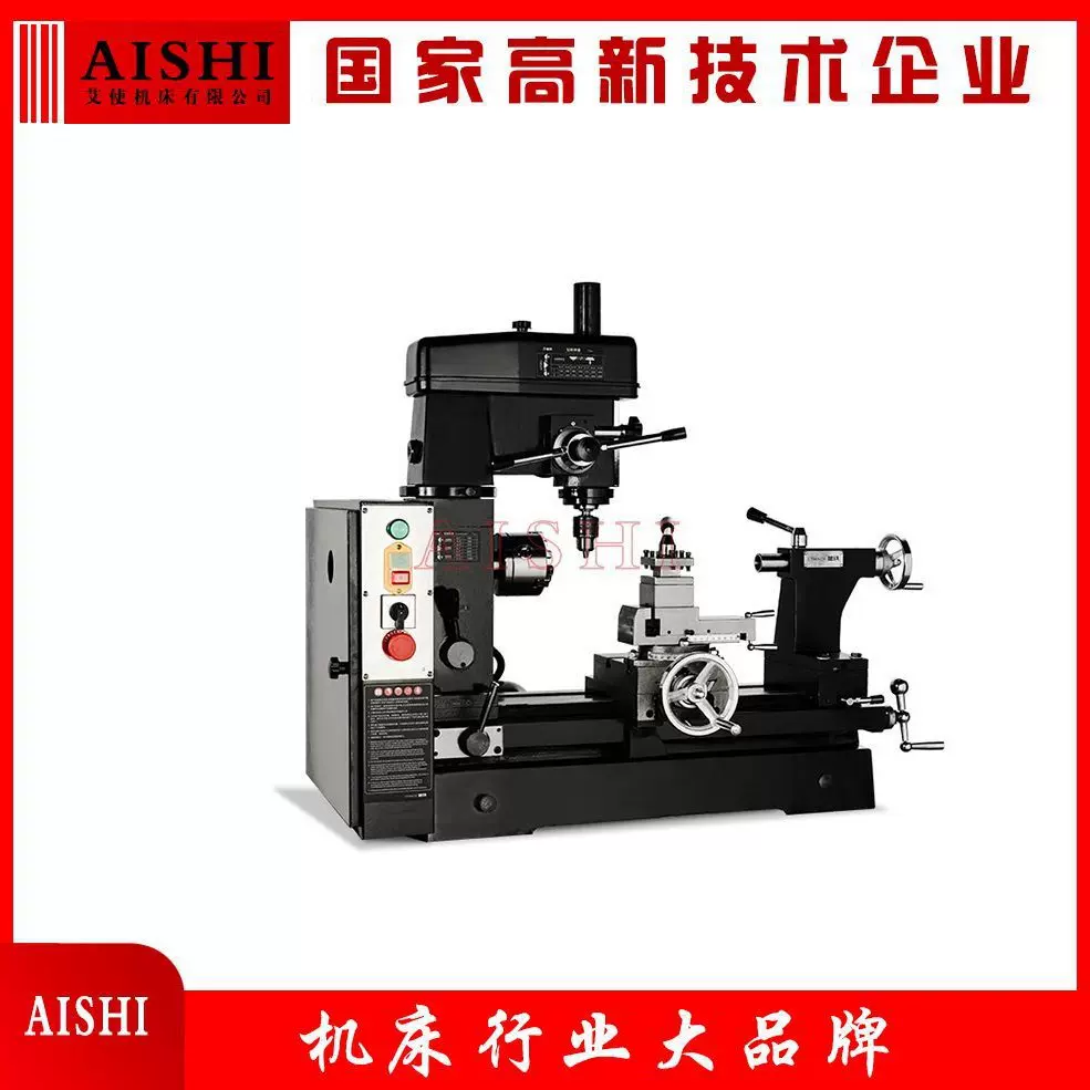 CXZ400多功能车床 车铣钻一体机 教学机器工具机无极调速 出口品