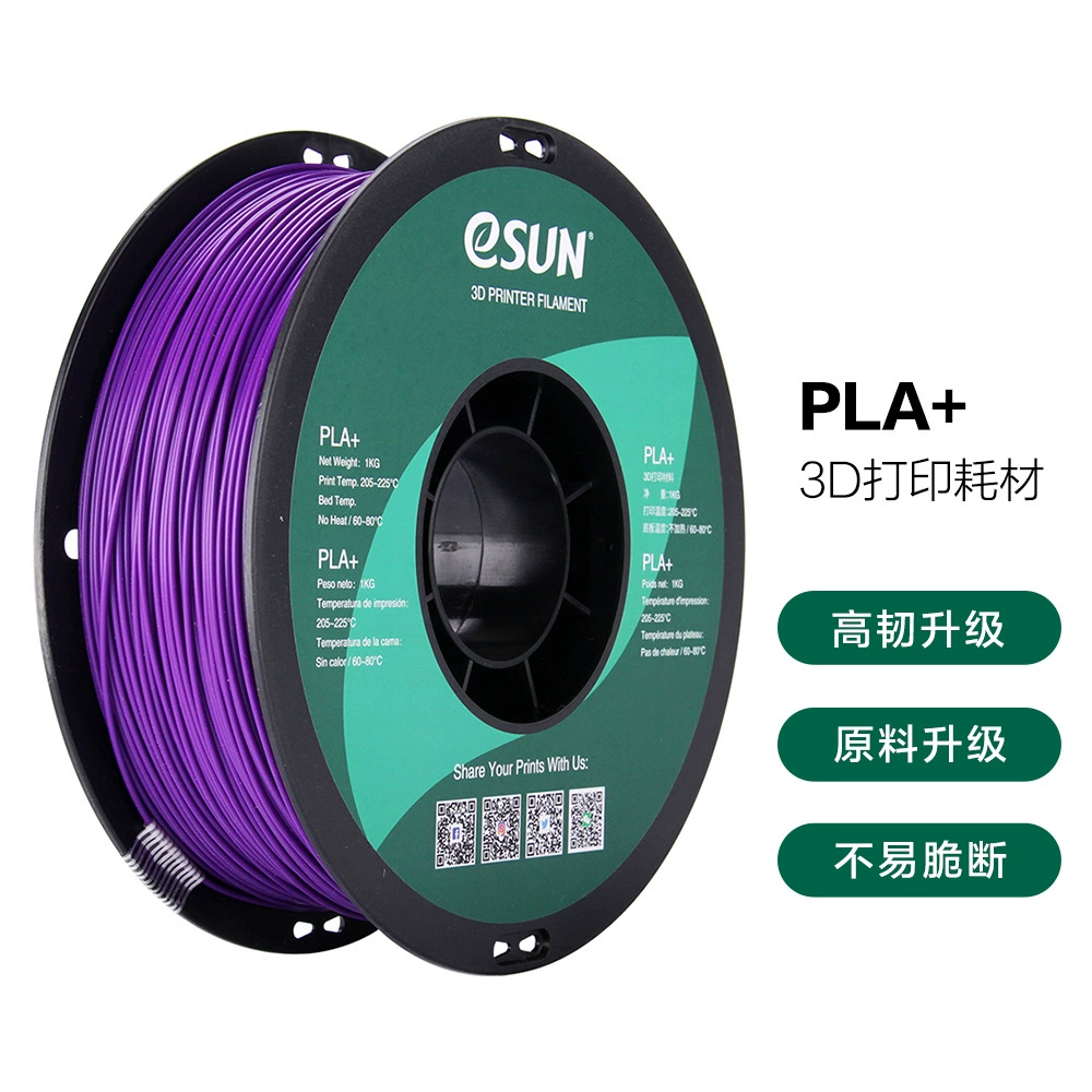 LERDGE PLA+ нитка для 3D-печати 1,75 мм, катушка 1 кг — повышенная прочность, экологичная