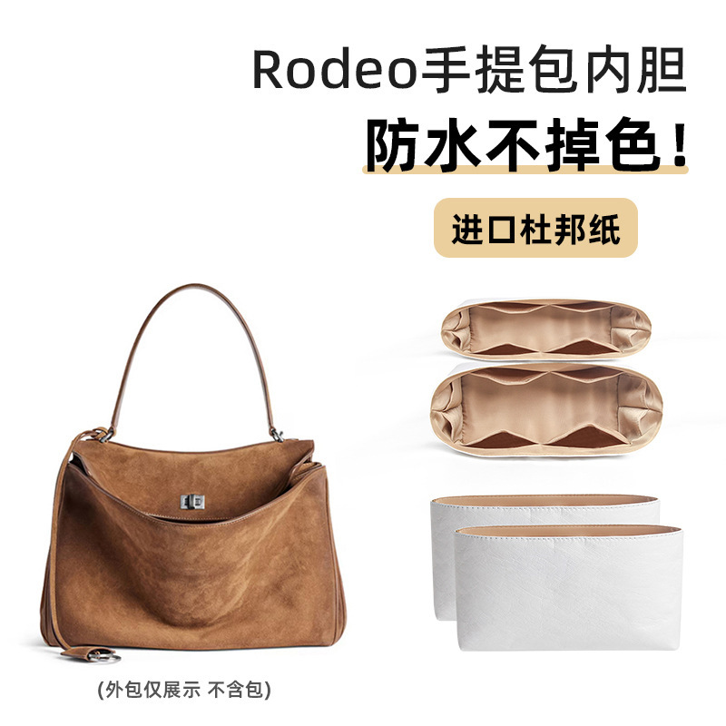 Suitable for Paris Rodeo Handbag Inner Bag Dupont Paper Small, Medium and Large Inner Bag Shoulder Strap Crossbody Modification Family