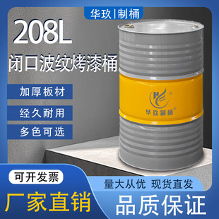 �A����Ͱ���l�]����Ͱ�������b�h���ȉT�͸��g���ٿ����Ͱ208L��