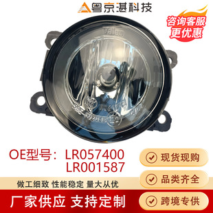 ���׊W�F��LR057400�m���·�������u��ǰ�F���羳�����S��ֱ��