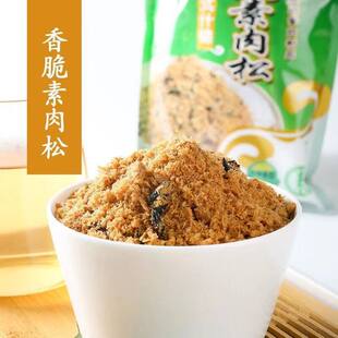 ��������� ֲ�ﵰ�����⼴ʳ��ʳС�� ��ʳƷ��ȝ�����ɷ���S��