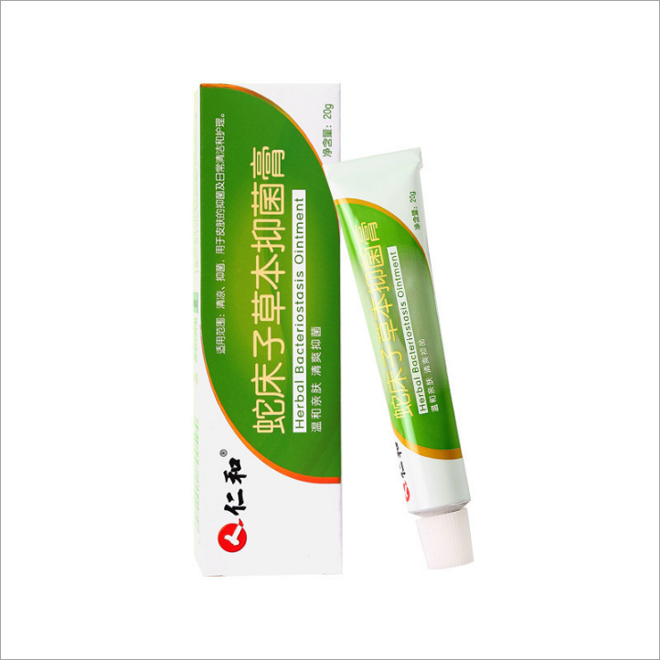 仁和決明子キサントフィル水ゲルアイマスク清涼眼周肌植物抽出スポット卸売り|undefined