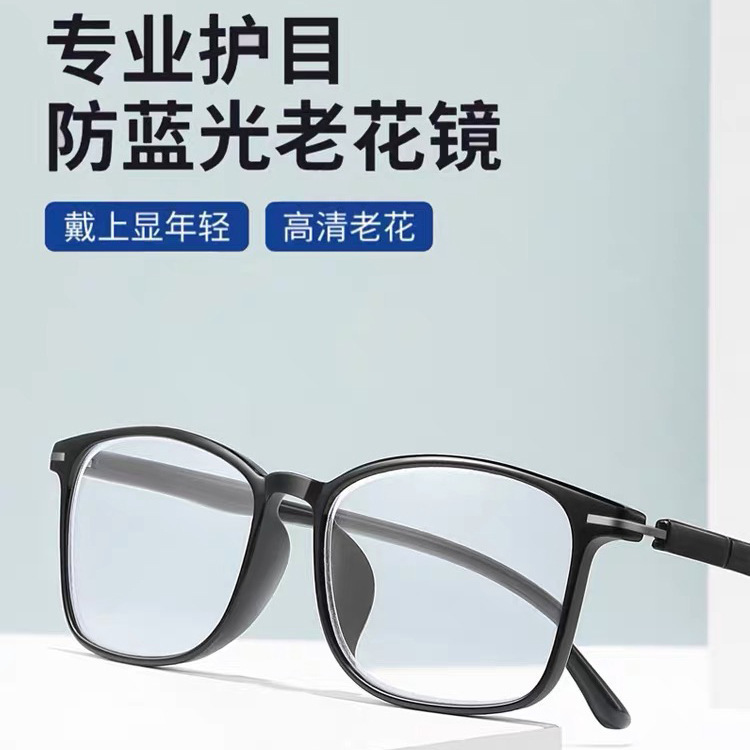Simple y elegante juvenil de marco negro gafas viejas de cristal de alta definición para proteger los ojos de mediana edad para leer gafas viejas de teléfono móvil