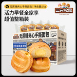三只松鼠_无蔗糖夹心手撕面包1kg早餐蛋糕点心吐司