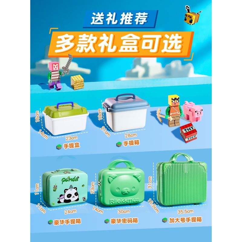 我的世界磁力方块磁吸铁石男孩生日礼物拼装积木联名爆款周边玩具|undefined