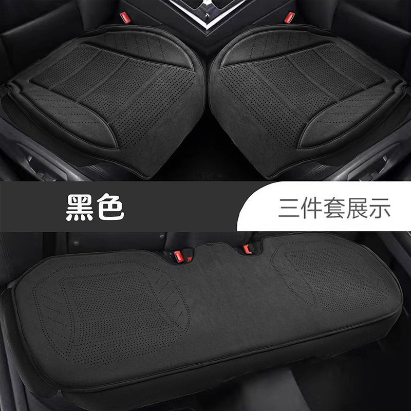 Seat Cushion Four | Universal Seat cushion, seat cover - latex-suede-black-gray-three-piece-set