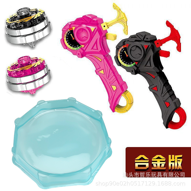 双层磁力合体对战陀螺合金灯光炫酷旋转地摊玩具儿童男孩代发|undefined