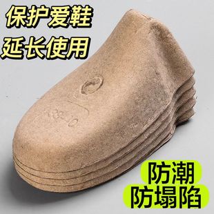Shoe Shaper Protector Eco-Friendly Moisture-Proof Unisex Paper Pulp Shoe Stretcher Shoe Insole Shoe Stretcher New Anti-Wrinkle Shoe Insert