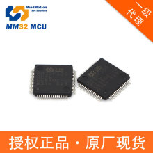 ����32λ��Ƭ�� MM32F3273E7P LQFP64 �鶯΢������ Cortex-M3