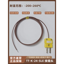 K�͟��ż�y�ؾ�TT-K-24-SLE��/�����^���ż���a�������Мؾ�