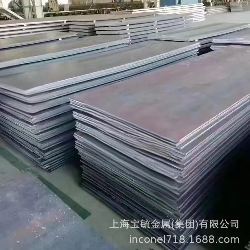 现货供应宝钢20mn23alv无磁钢 大中型变压器20mn23alv无磁钢