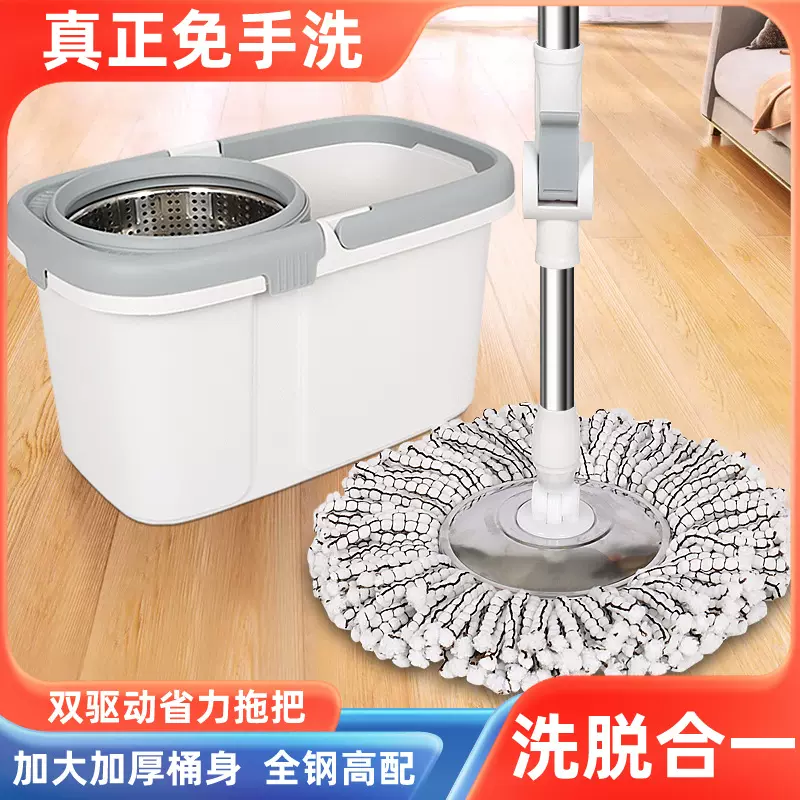 厂家批发旋转拖把桶好神拖批发手压拖把悬浮式礼品墩布桶地拖桶