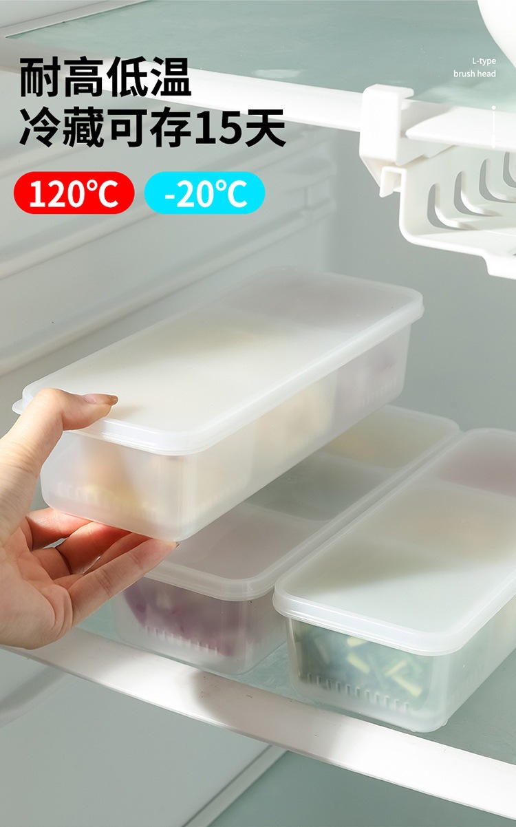 冰箱保鲜盒家用厨房三格沥水葱花盒食品级姜蒜冷藏保鲜收纳可拆卸