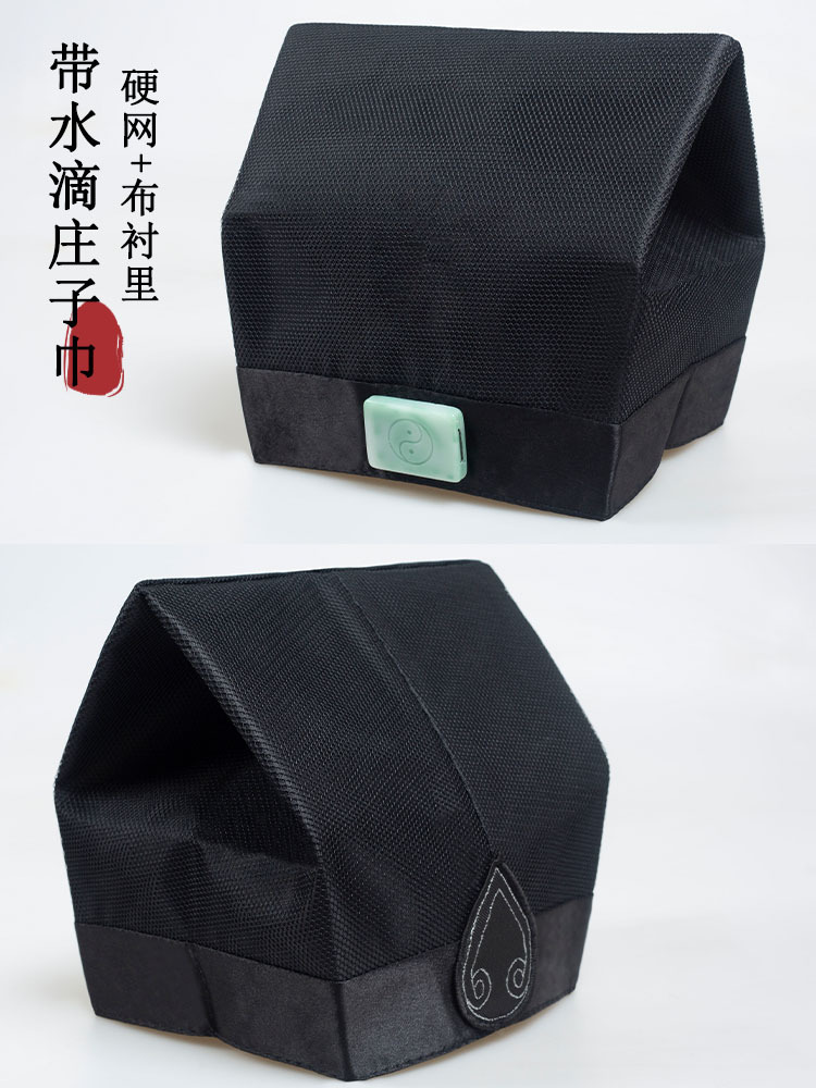 庄子巾玉石武当道帽道士帽网纱布面正一派道冠帽道巾三清巾南华巾
