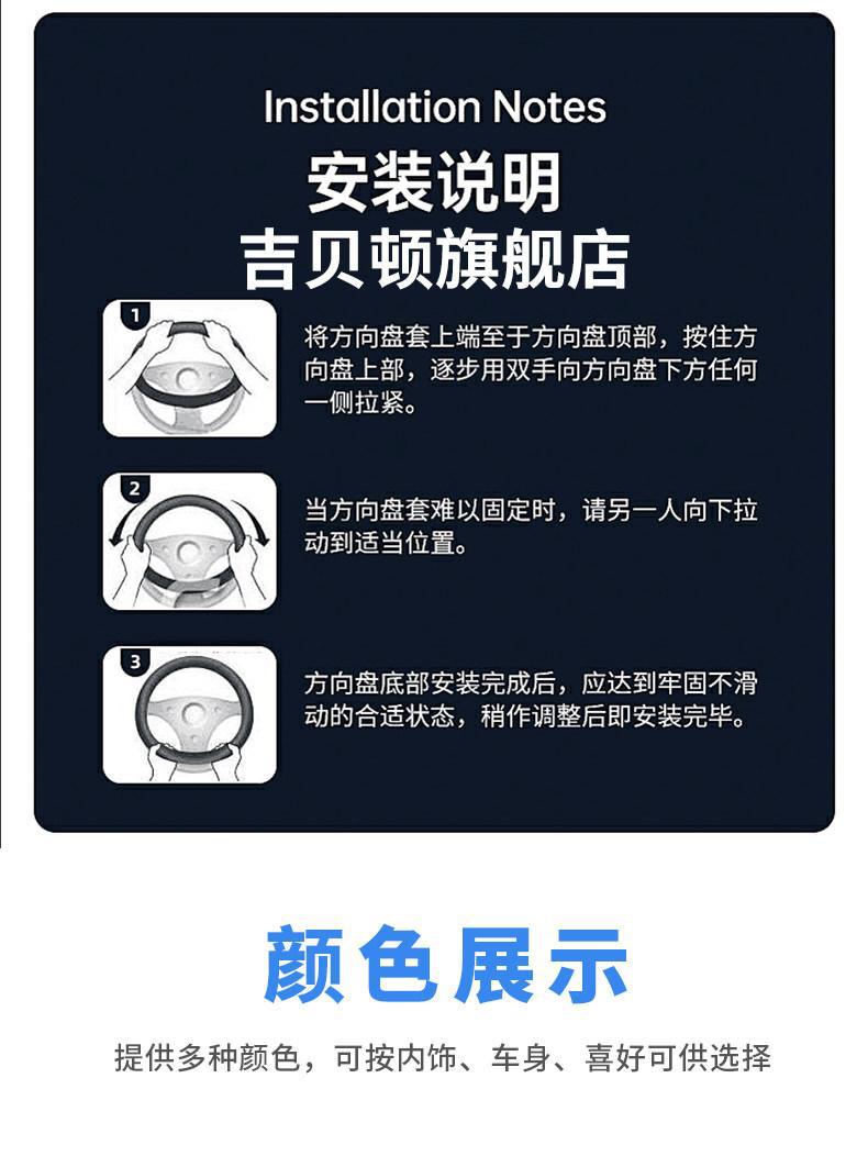 26 Models of Aioni60 Steering Wheel Covers, Suede-Specific Anti-Slip, Sweat-Absorbent, Extended-Range/Pure Electric Version Winter Handlebar Covers
