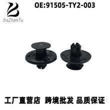 91505-TY2-003 ���ñ���ʮ��˼���Ÿ� �������»�����˿���� ����