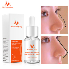 Beauty Enhancement Nose Oil, AliExpress Commodity Source MYQ030