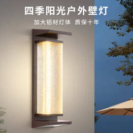 太阳能壁灯新中式别墅室外灯LED防水户外围墙大门庭院柱子外墙灯