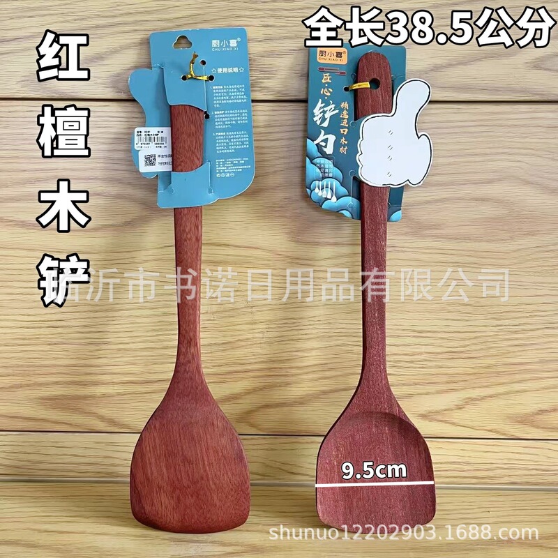 0381 red sandalwood shovel kitchen red sandalwood anti-scald hand shovel kitchenware long handle stir-fry shovel wholesale 0381 red sandalwood shovel kitchen red sandalwood anti-scald hand shovel kitchenware long handle stir-fry shovel wholesale