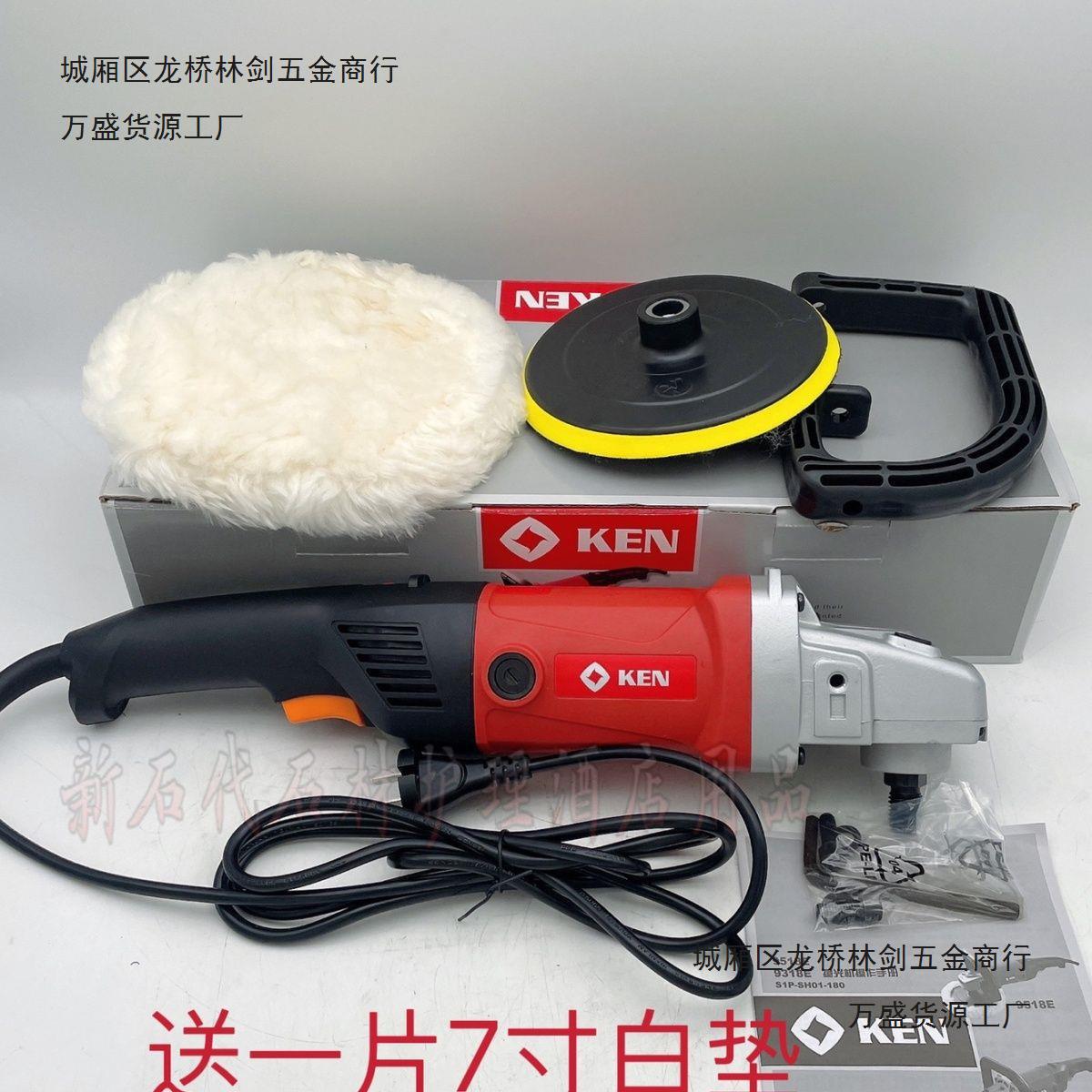 9518E锐奇调速抛光机手提抛光机石材抛光180打磨机汽车打蜡抛光机