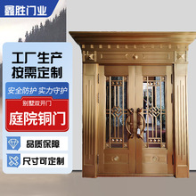 厂家铜门不锈钢镀铜门别墅庭院大门纯铜防盗双开门庭院铜门