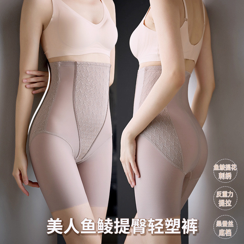 收腹提臀安全褲女防走光夏季薄款高腰塑形強力收小肚子內搭打底褲