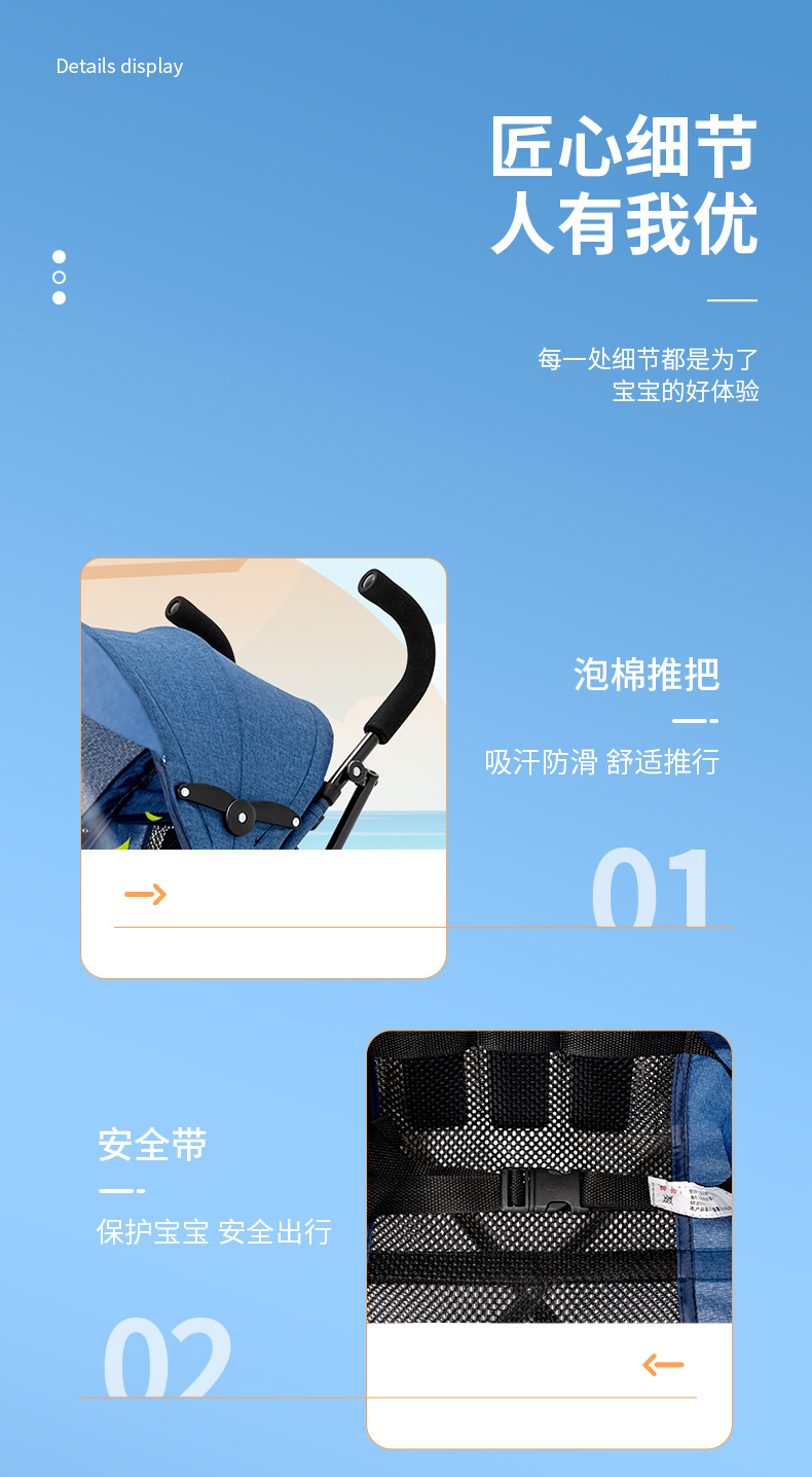 详情_19