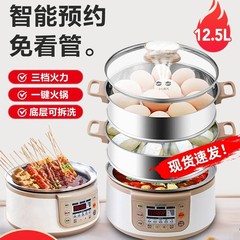 蘇泊爾電気蒸し鍋電気鍋家庭用多機能分離式分解洗浄もり28yc808/28yk807